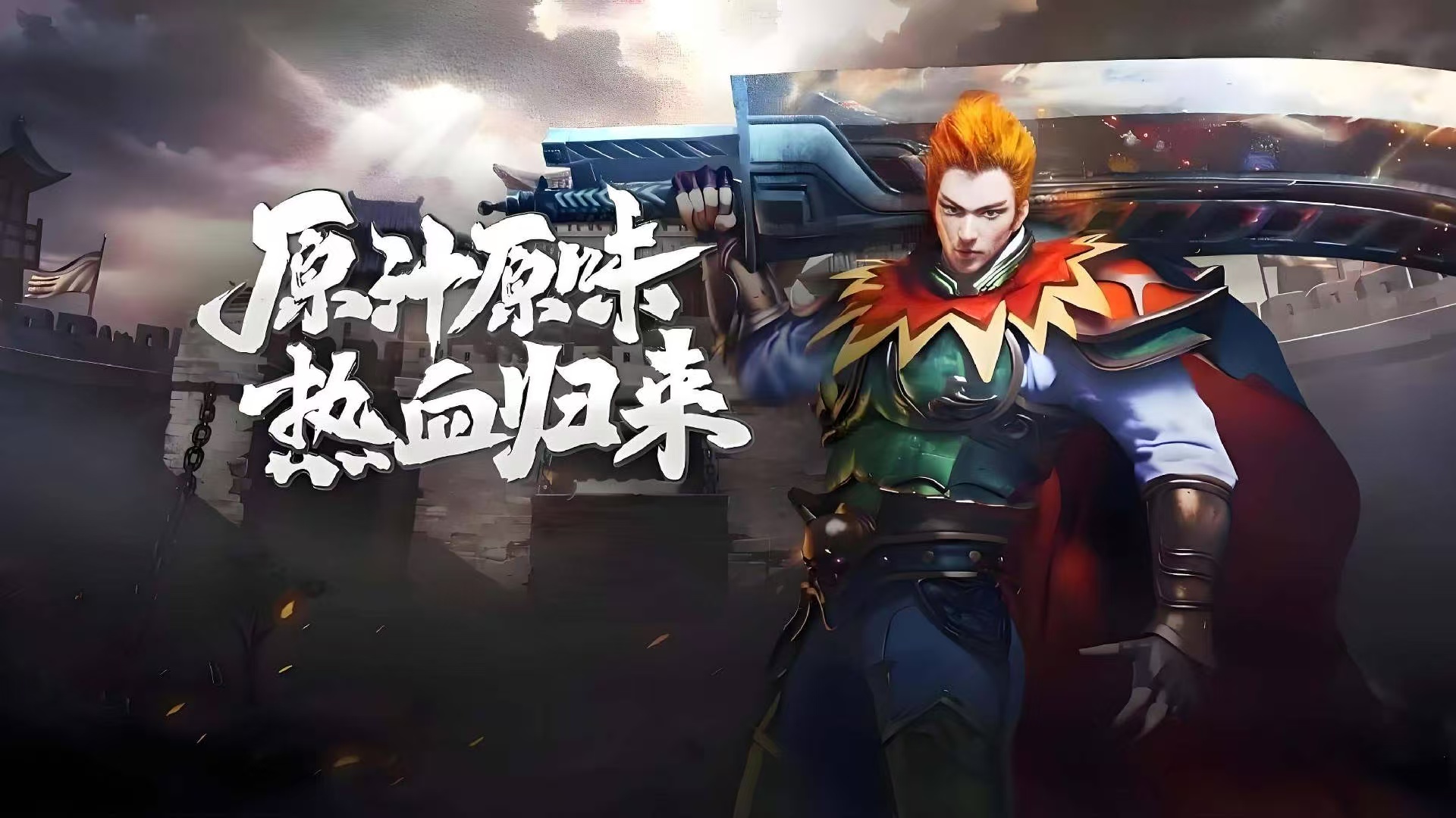 《屠龙世界再战沙巴克》：原汁原味复古传奇，激战沙巴克夺荣耀(图3)
